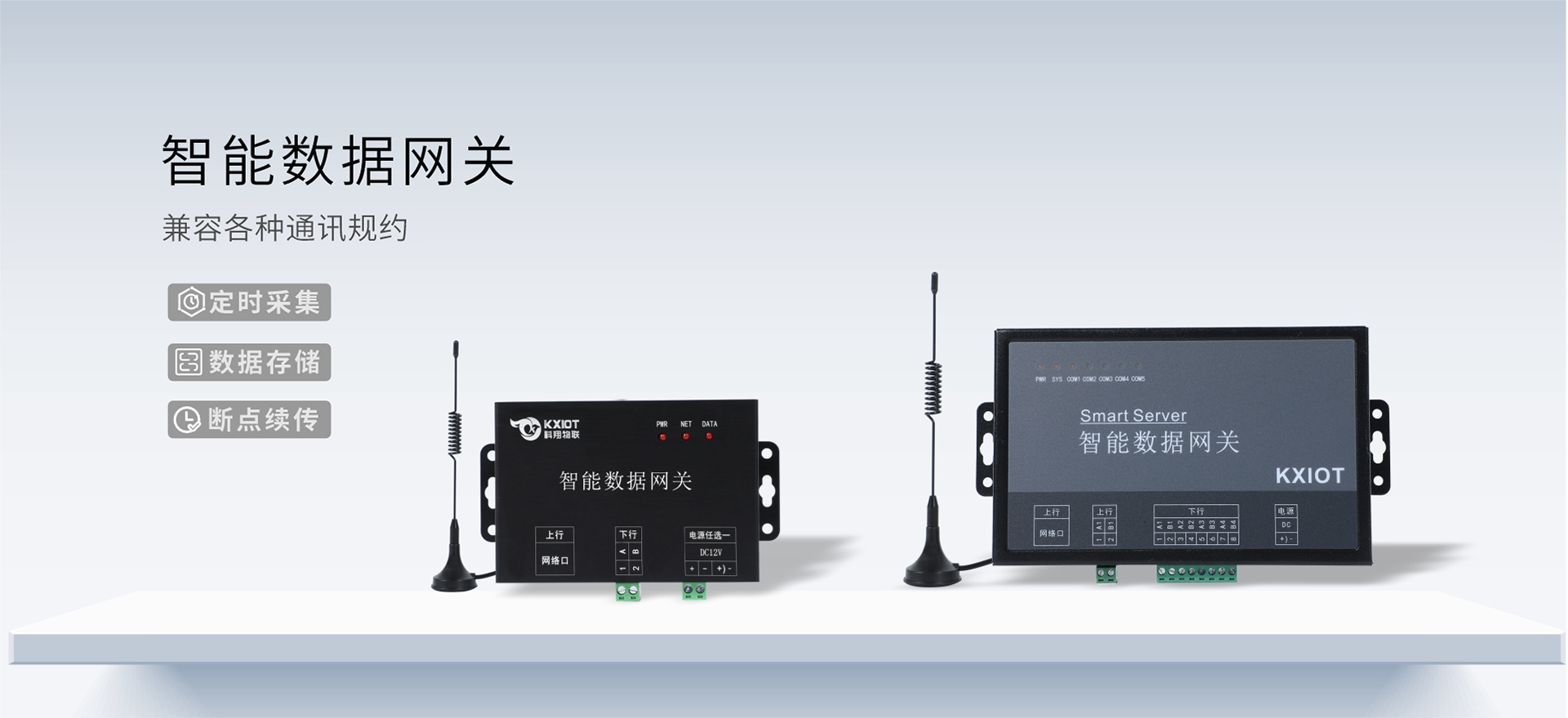 常州科翔物聯(lián)技術(shù)有限公司